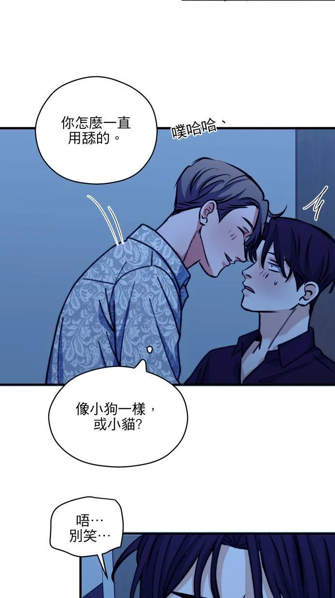 第53话 你不一样45