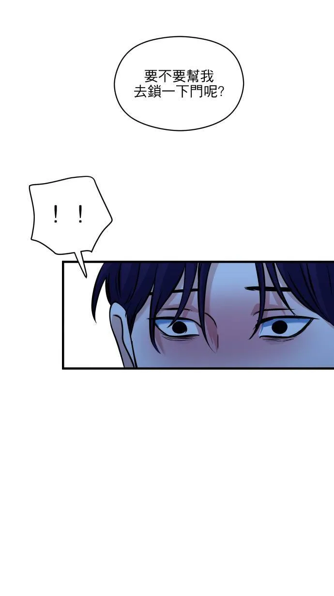 第53话 你不一样37