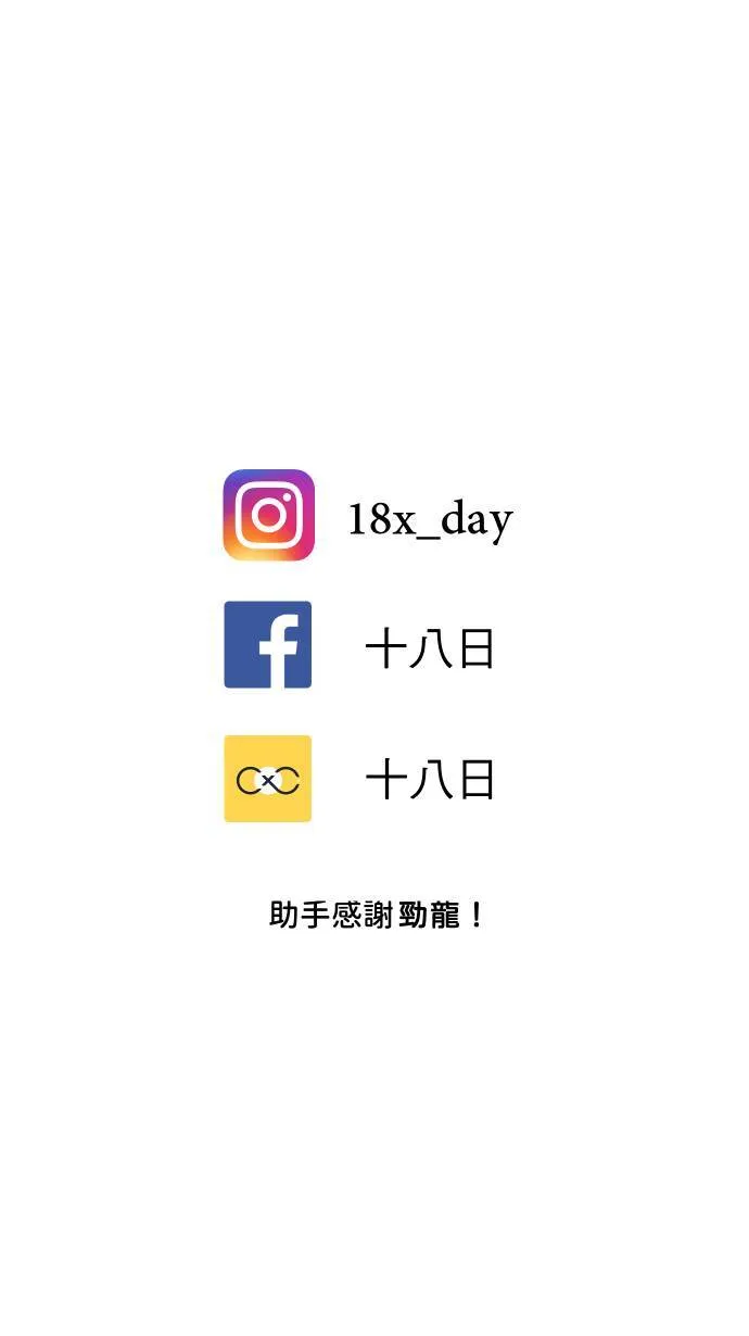 第52话 怎么能这么想59