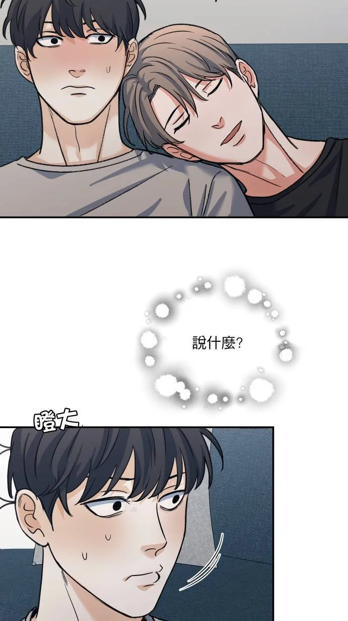 第57话 下次让你哇哇叫50