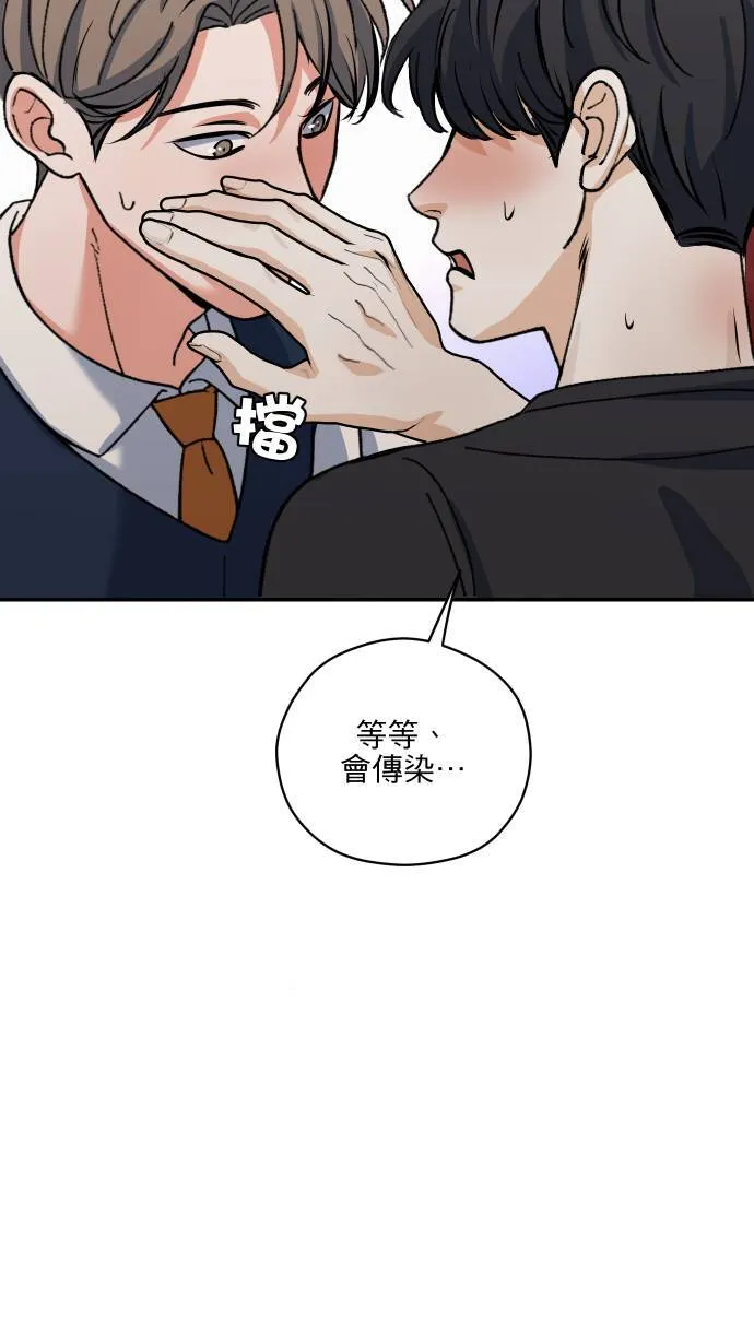 第54话 冒这个险50