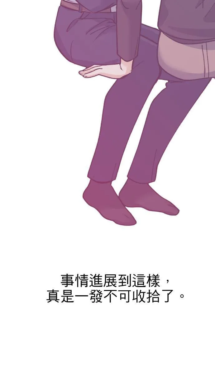 第54话 冒这个险54