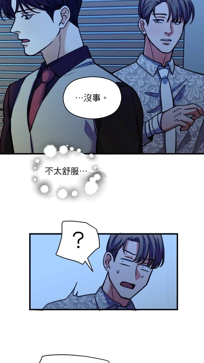 第52话 怎么能这么想48