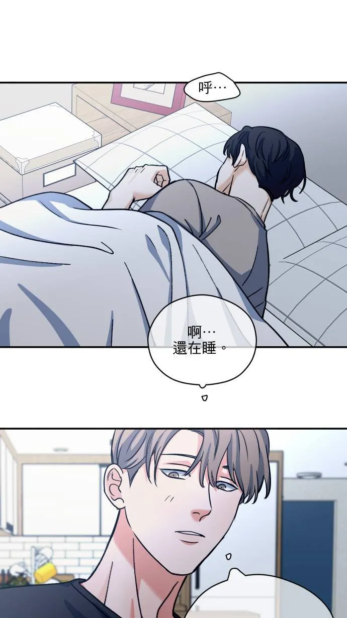 第57话 下次让你哇哇叫14