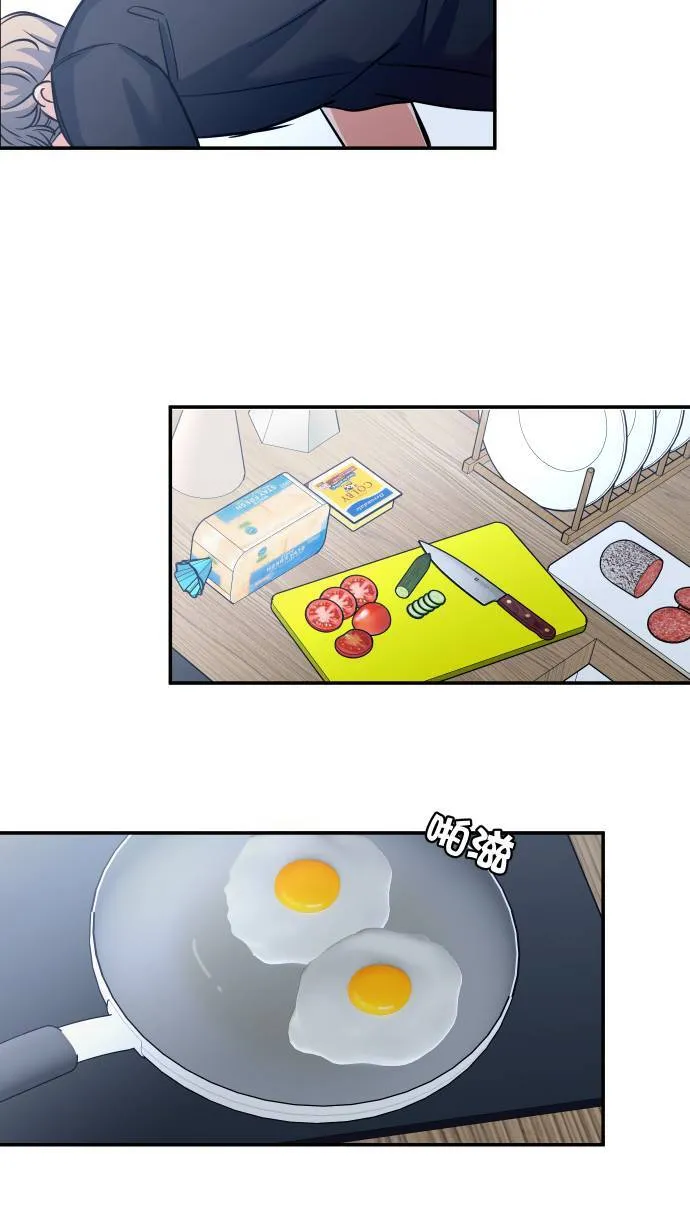 第57话 下次让你哇哇叫16