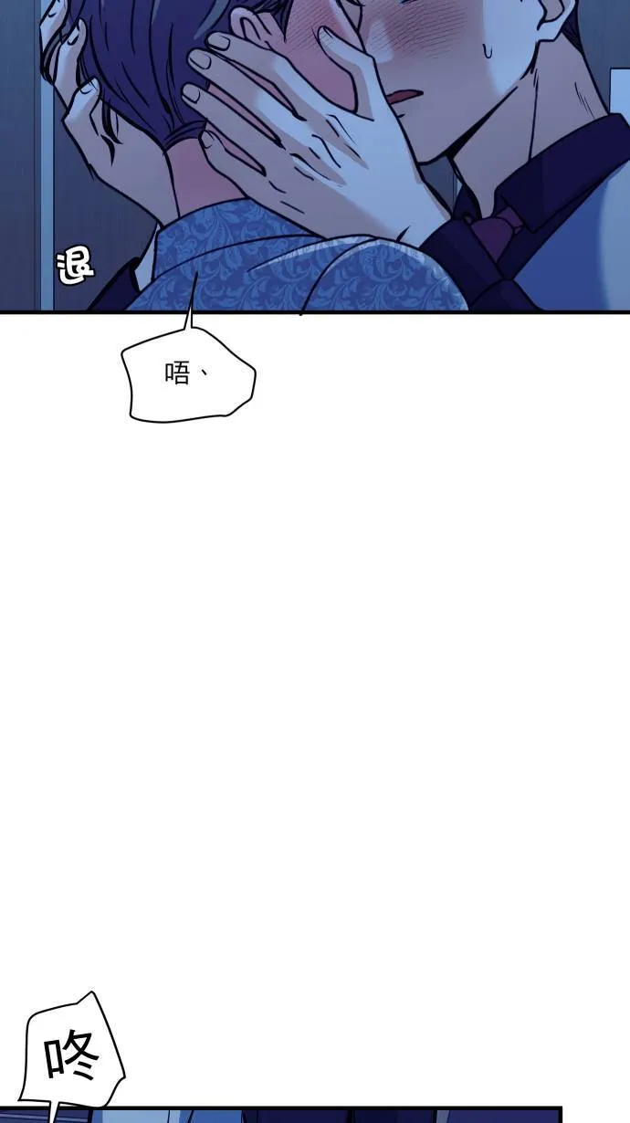 第53话 你不一样28