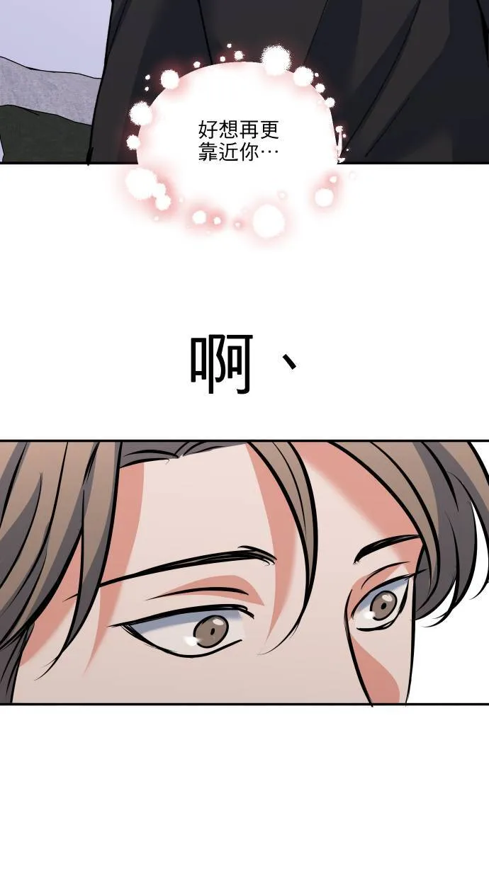 第54话 冒这个险48