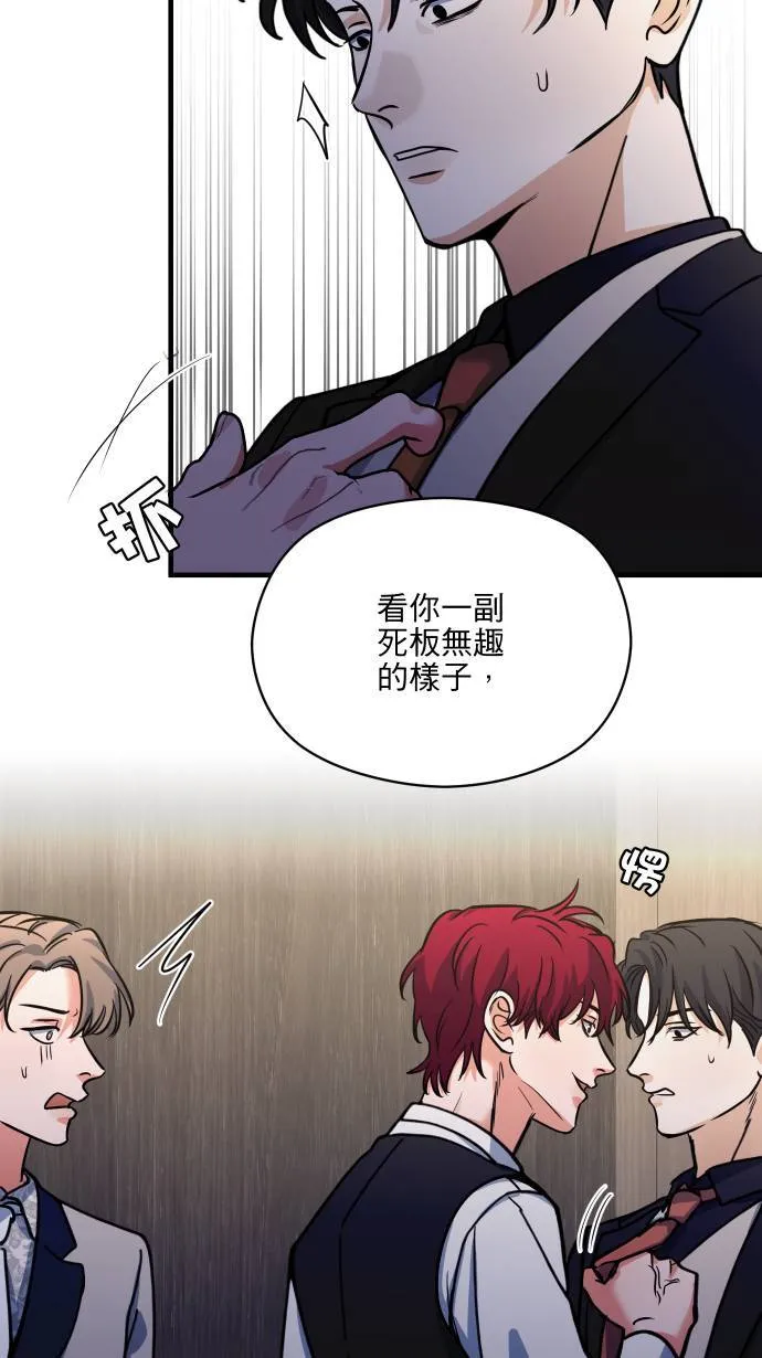第52话 怎么能这么想4