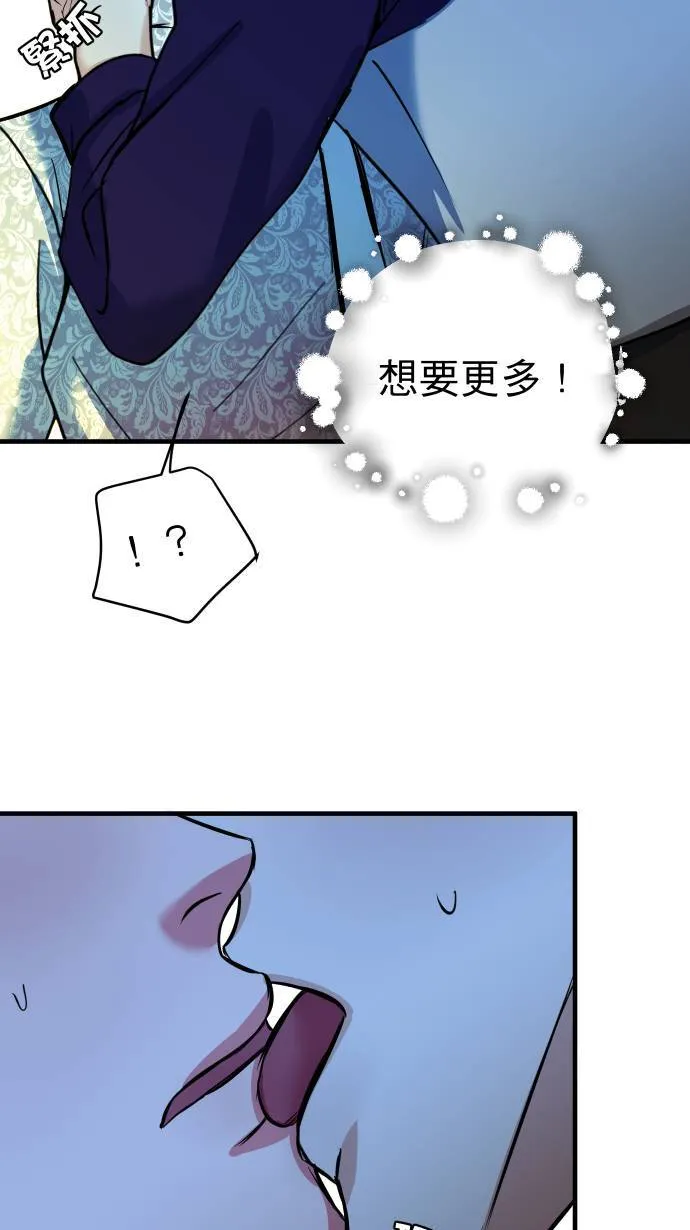 第53话 你不一样25