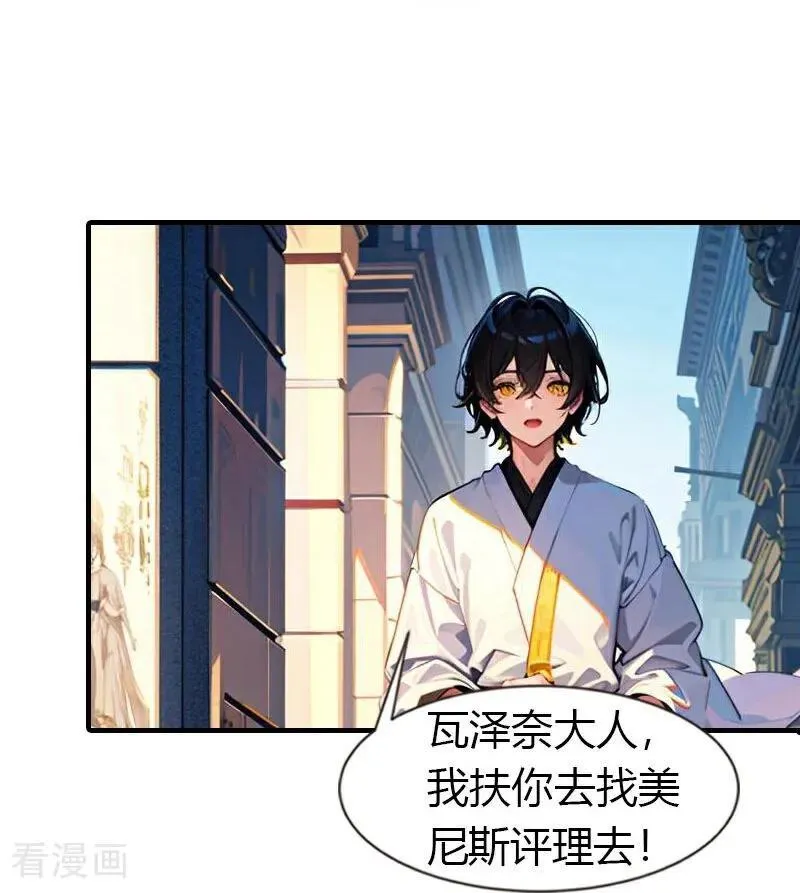 第218话 不许去13