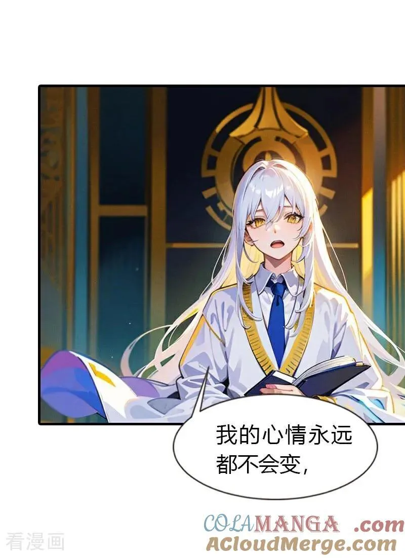 第217话 王之霸气12