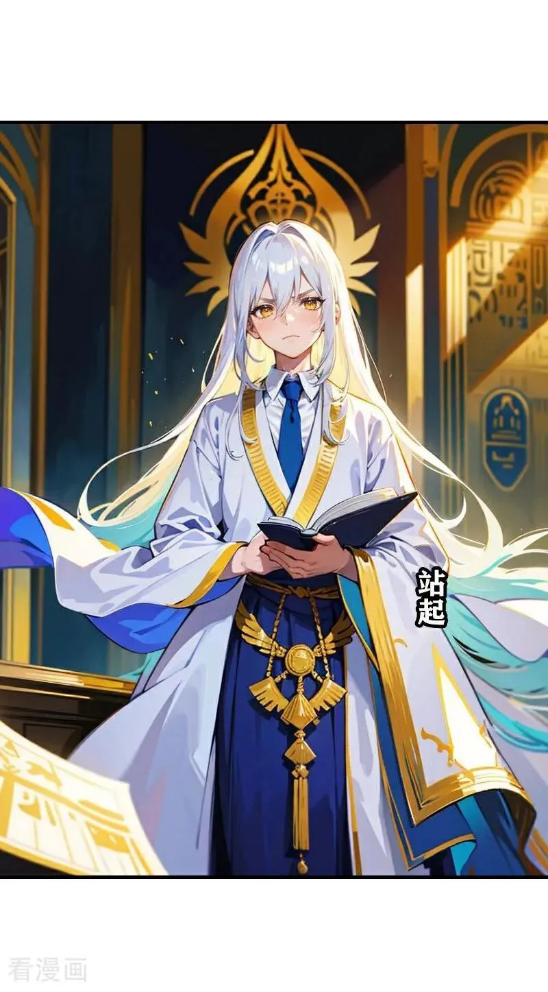 第217话 王之霸气11