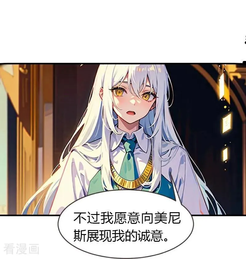 第217话 王之霸气13