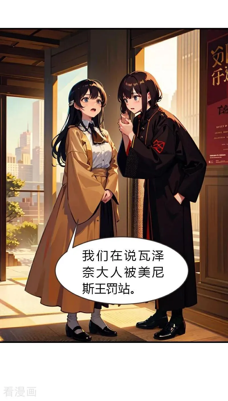 第218话 不许去5