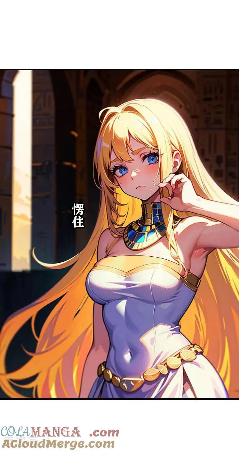 第217话 王之霸气10