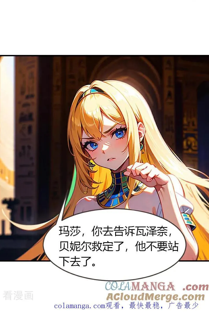 第218话 不许去18