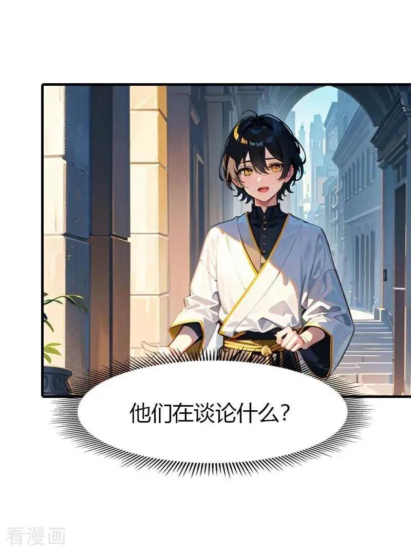第217话 王之霸气20
