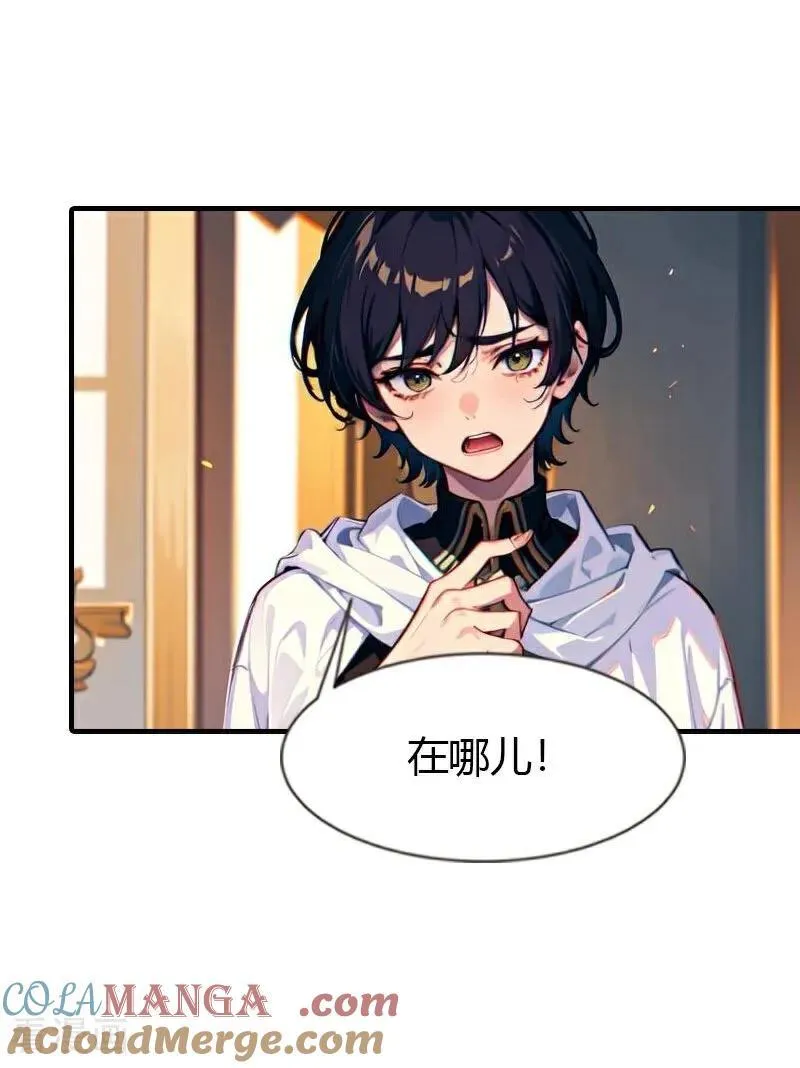 第218话 不许去6