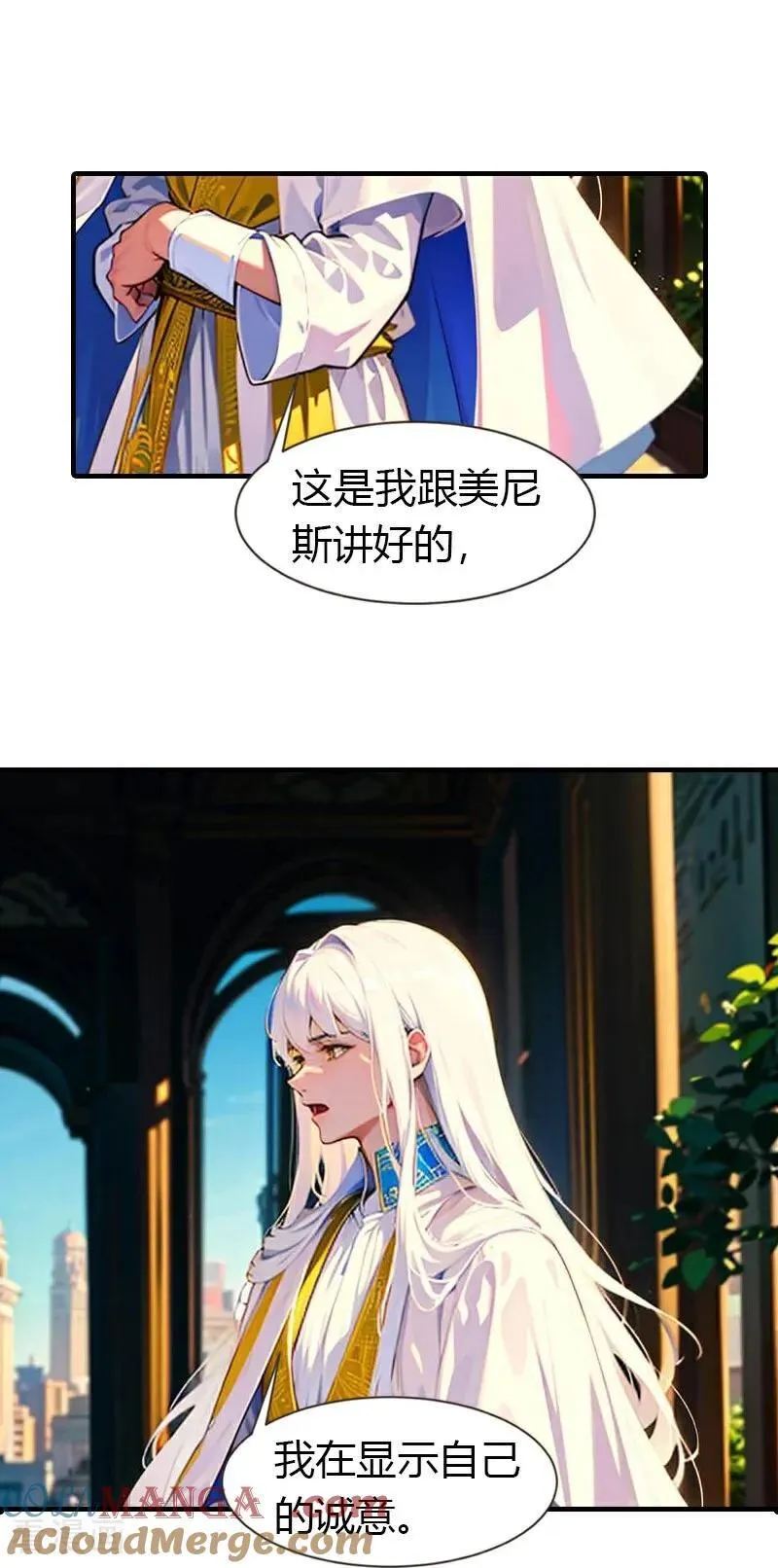 第218话 不许去14