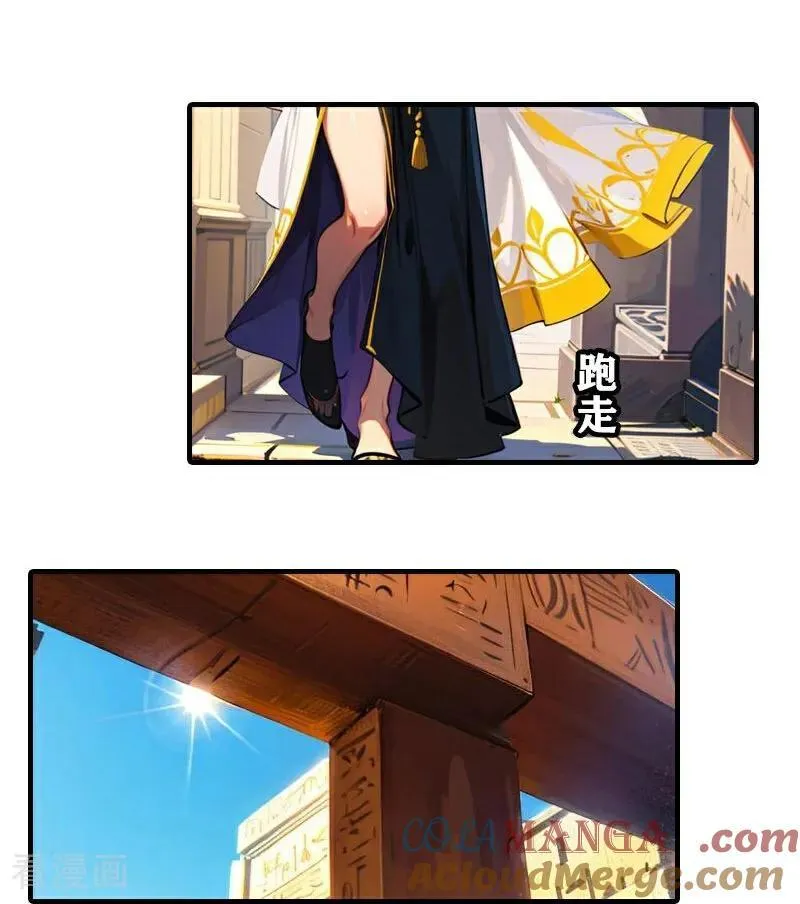 第218话 不许去8