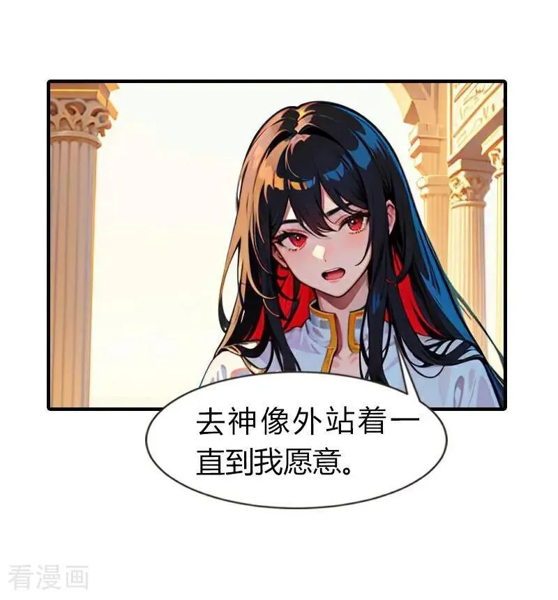 第217话 王之霸气5