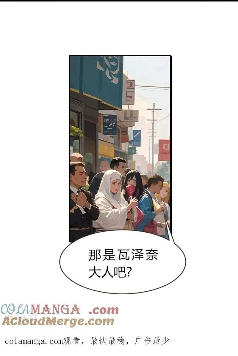 第217话 王之霸气18