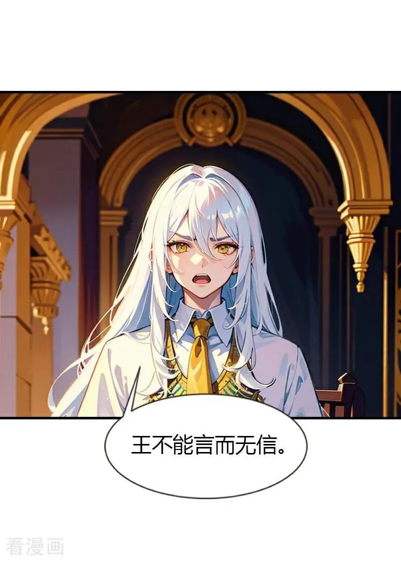 第217话 王之霸气1