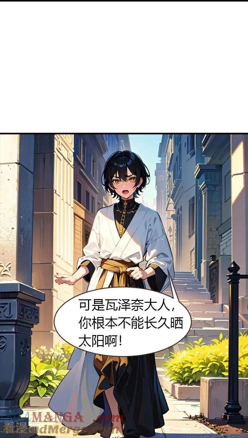 第218话 不许去16