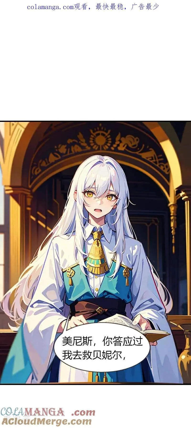 第217话 王之霸气0