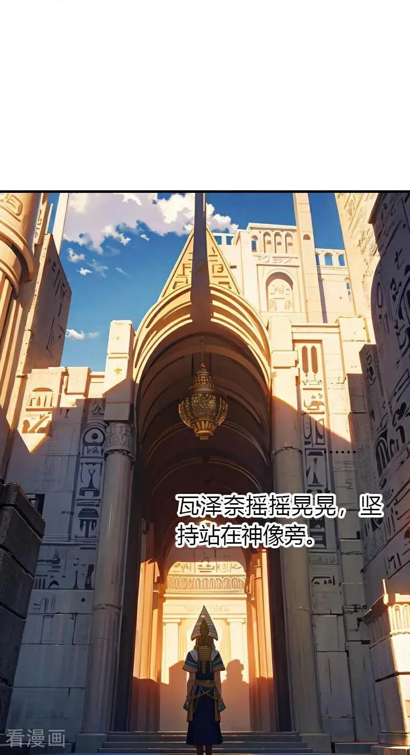 第217话 王之霸气17
