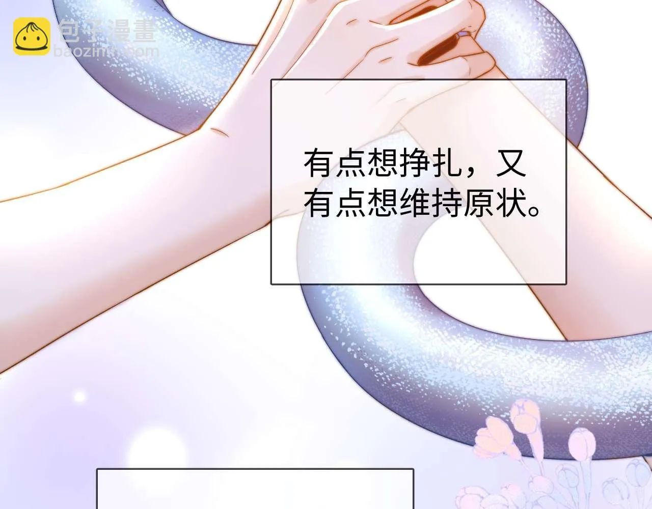 第74话 你干什么了？77