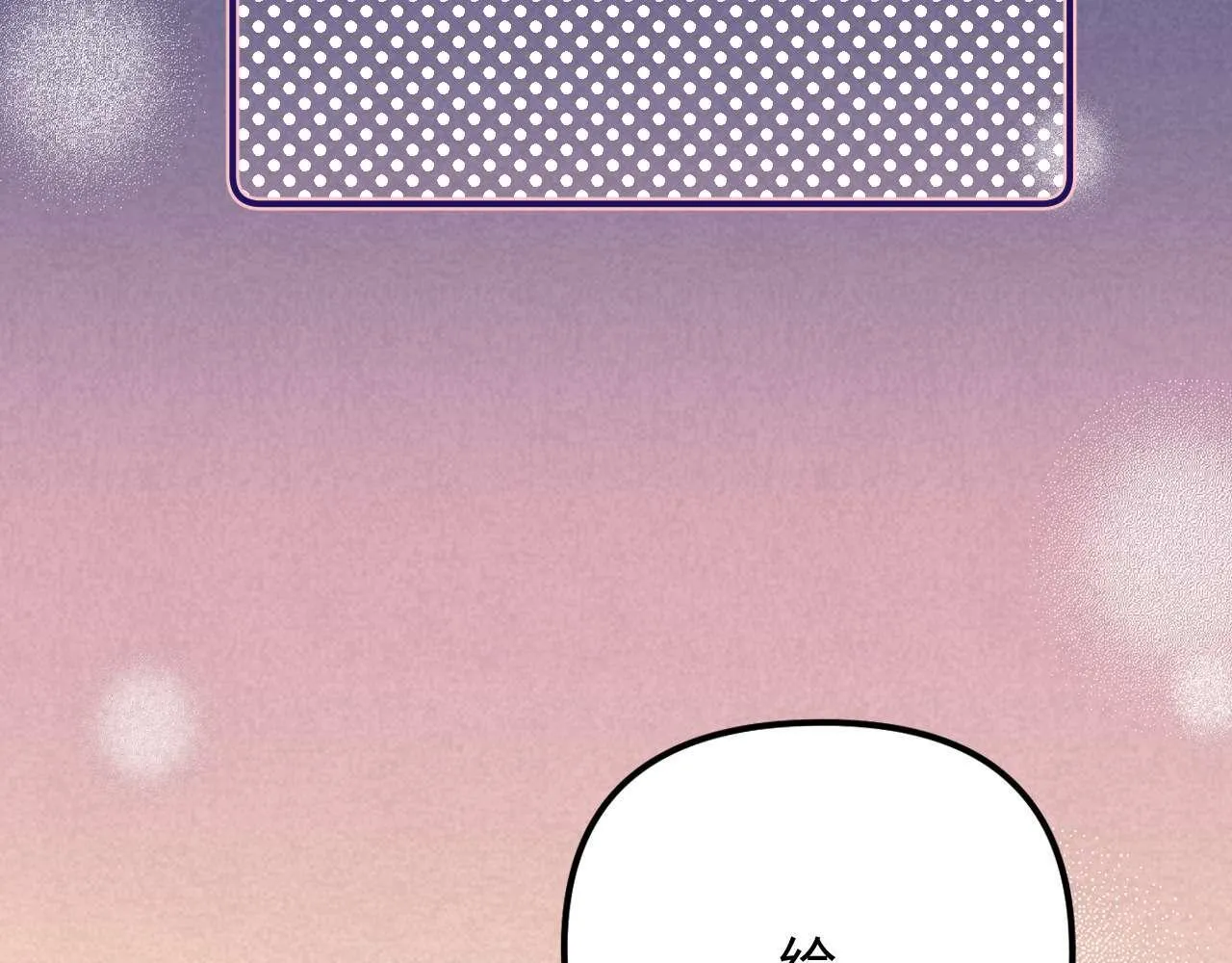 第75话 少儿不宜16