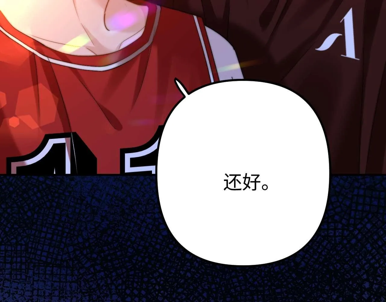 第74话 你干什么了？14