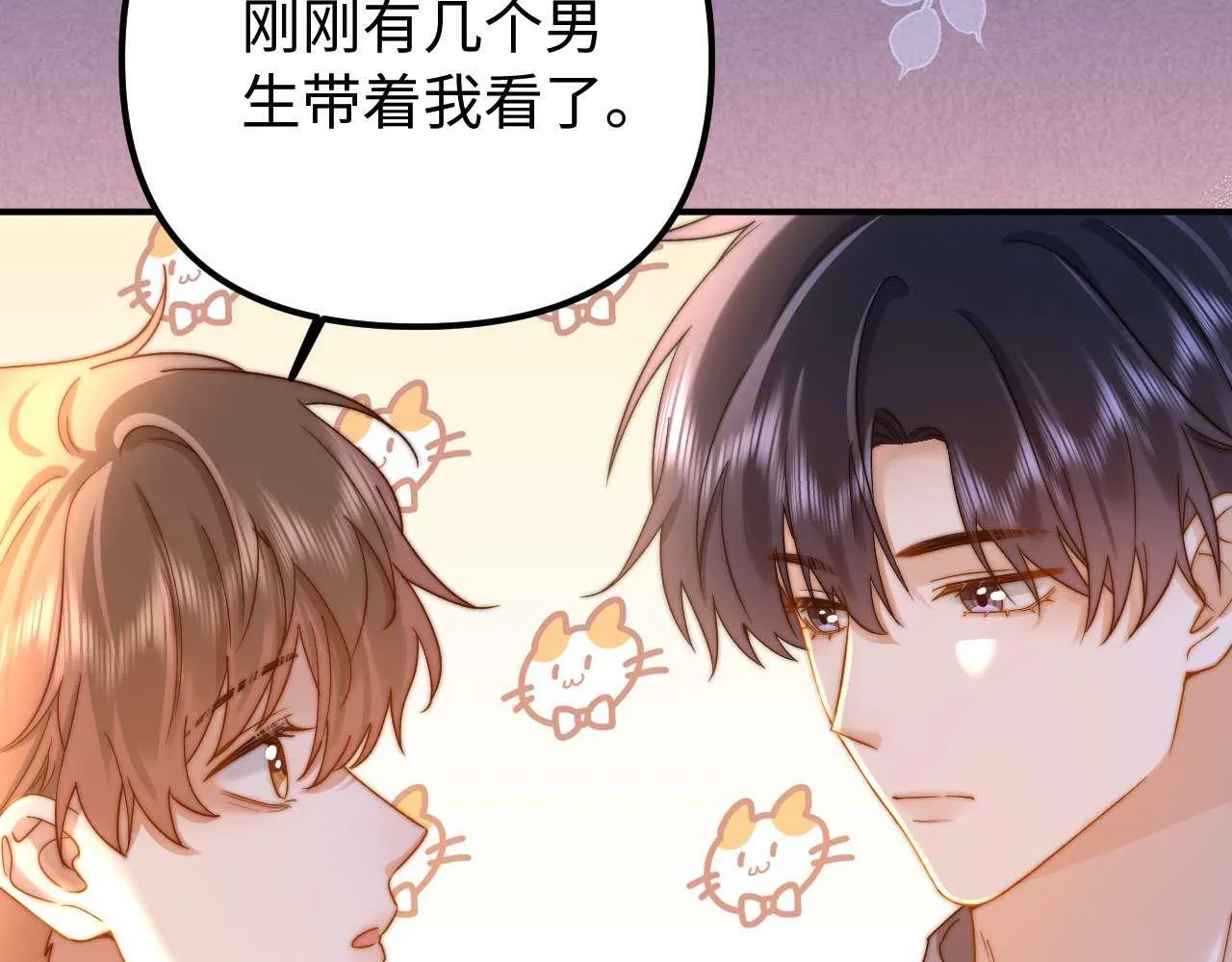 第75话 少儿不宜54
