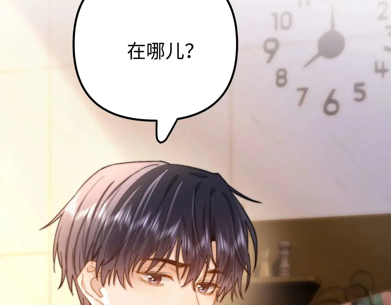 第73话 顺顺利利59