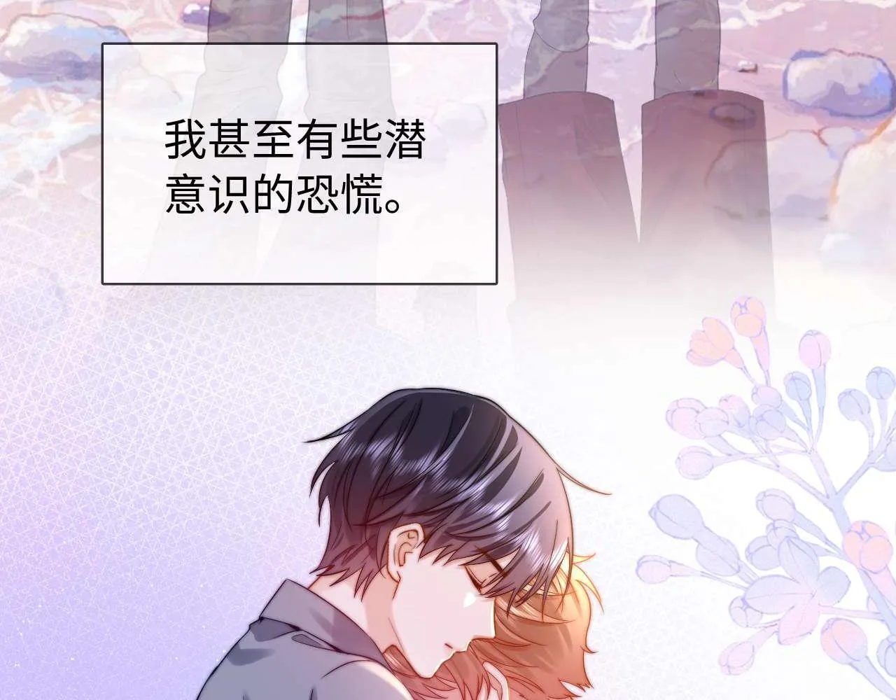 第74话 你干什么了？80