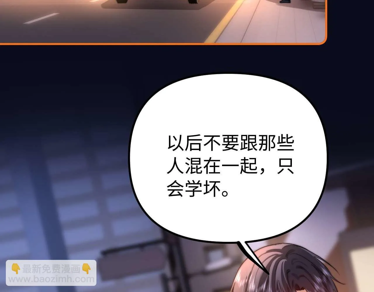 第75话 少儿不宜70