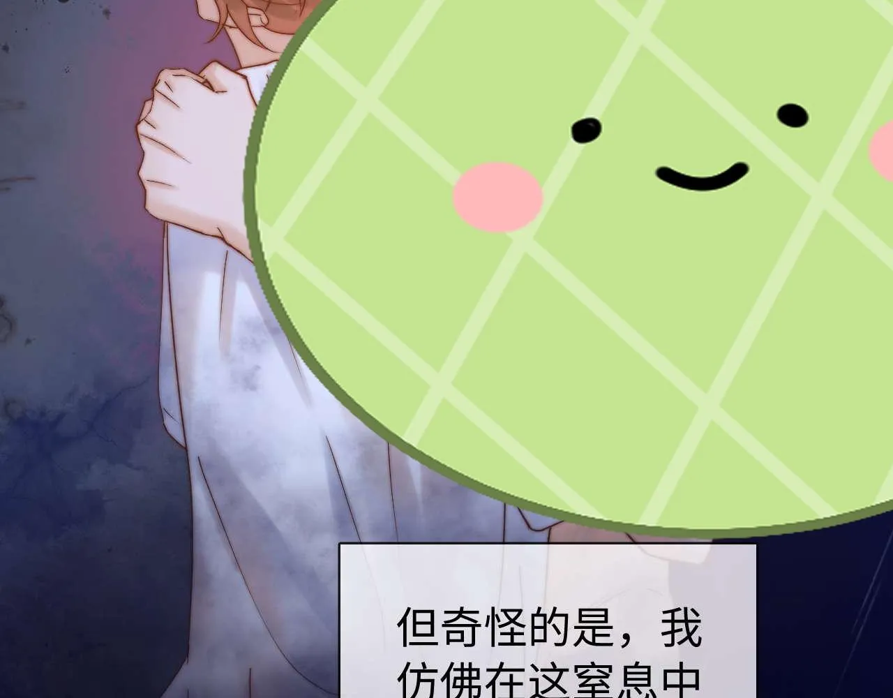 第76话 与众不同42