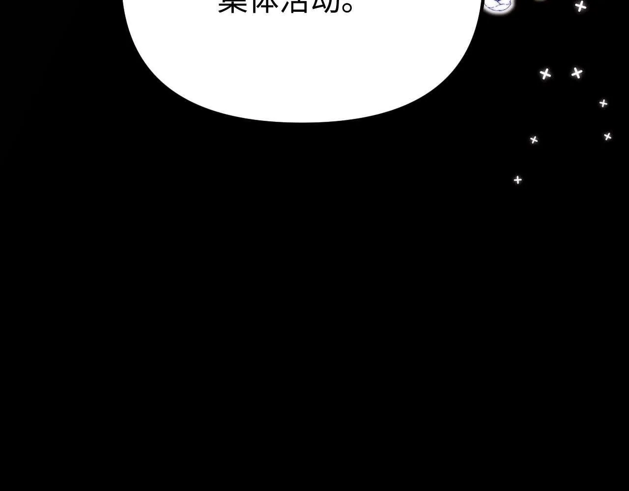第74话 你干什么了？43