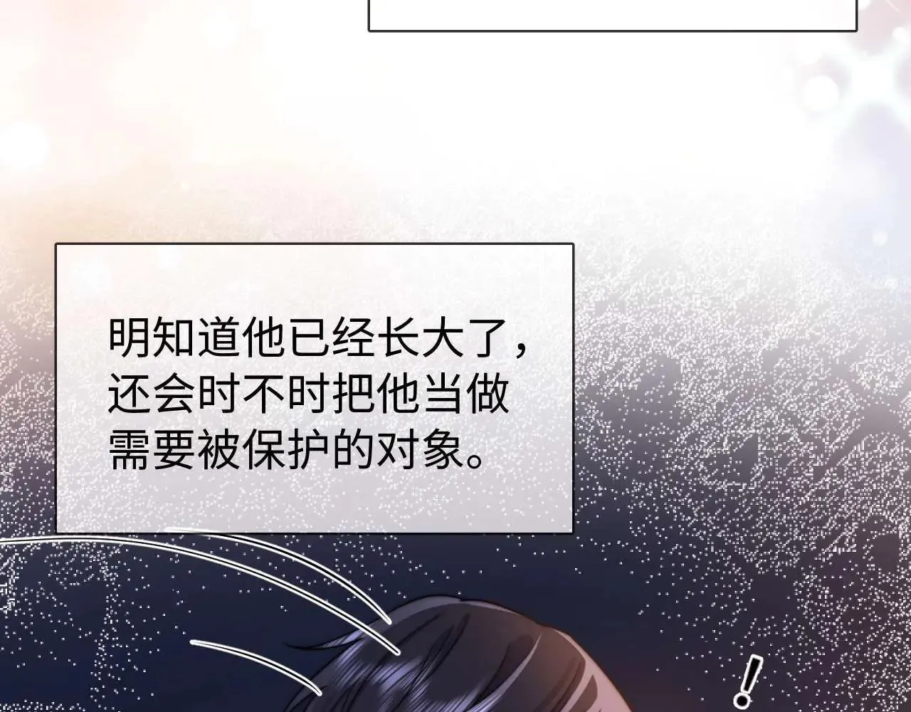 第77话 乐奕叔叔69
