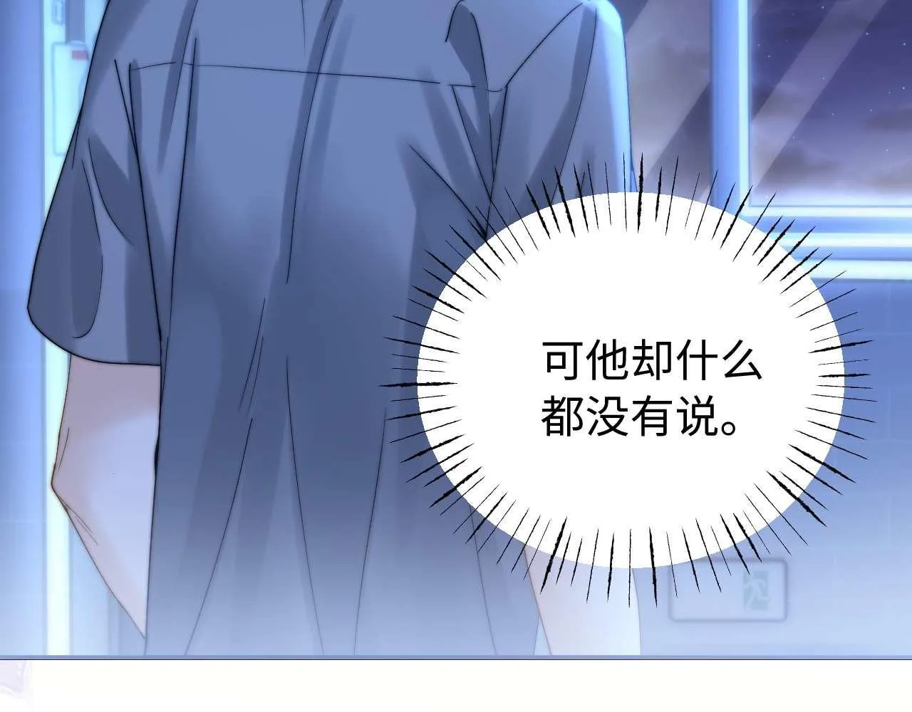 第76话 与众不同31