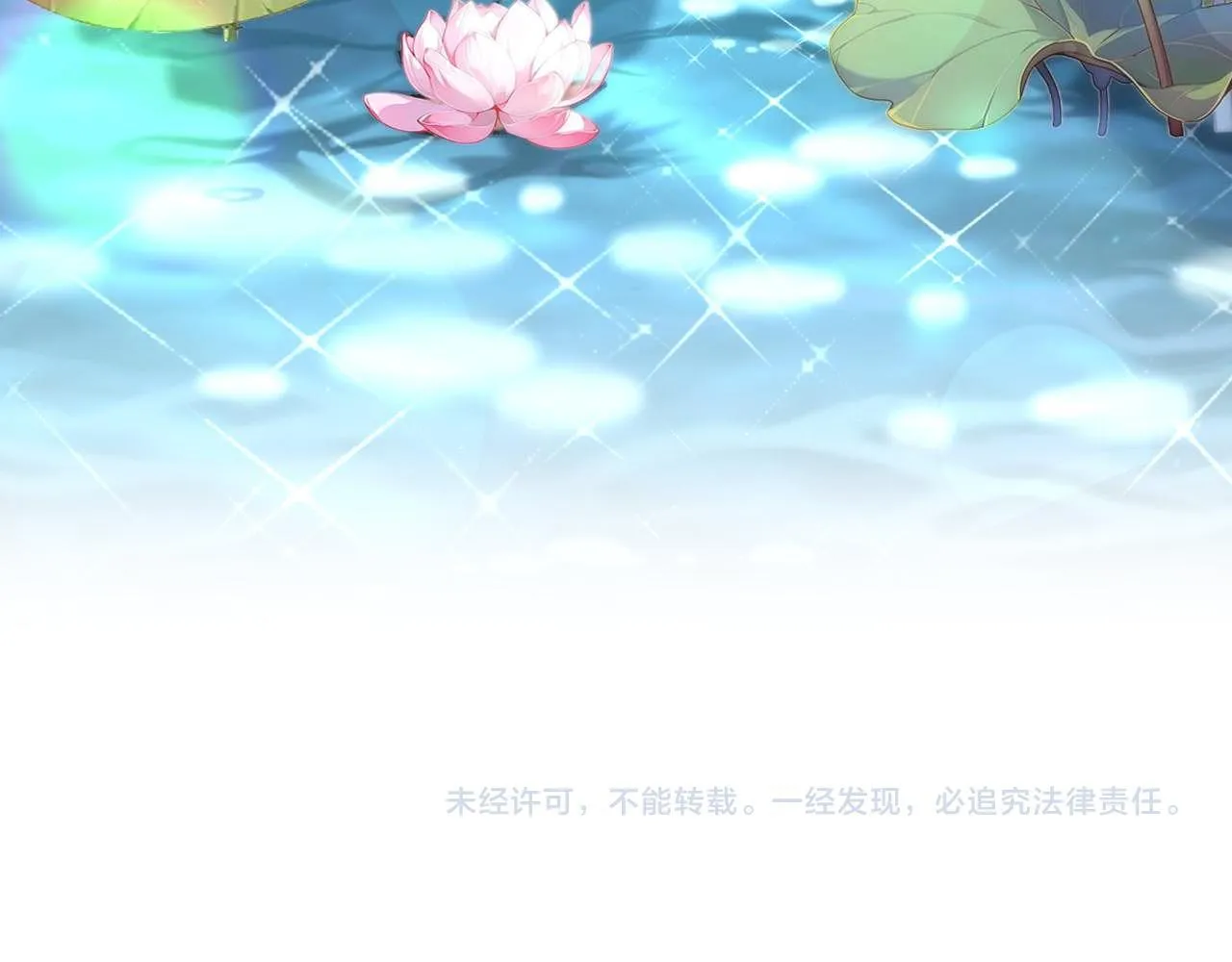 第76话 与众不同103