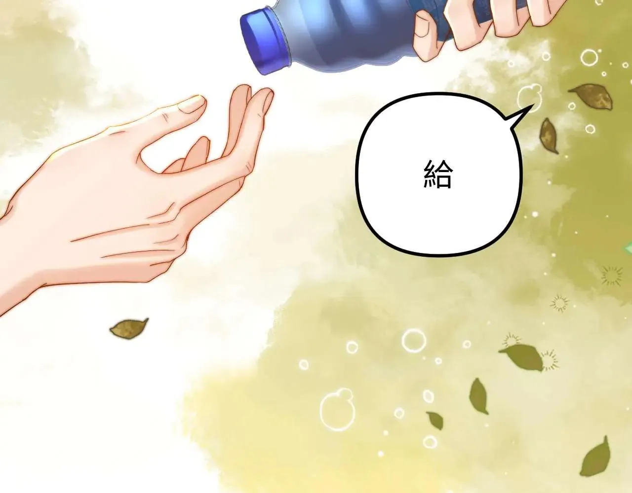 第77话 乐奕叔叔54