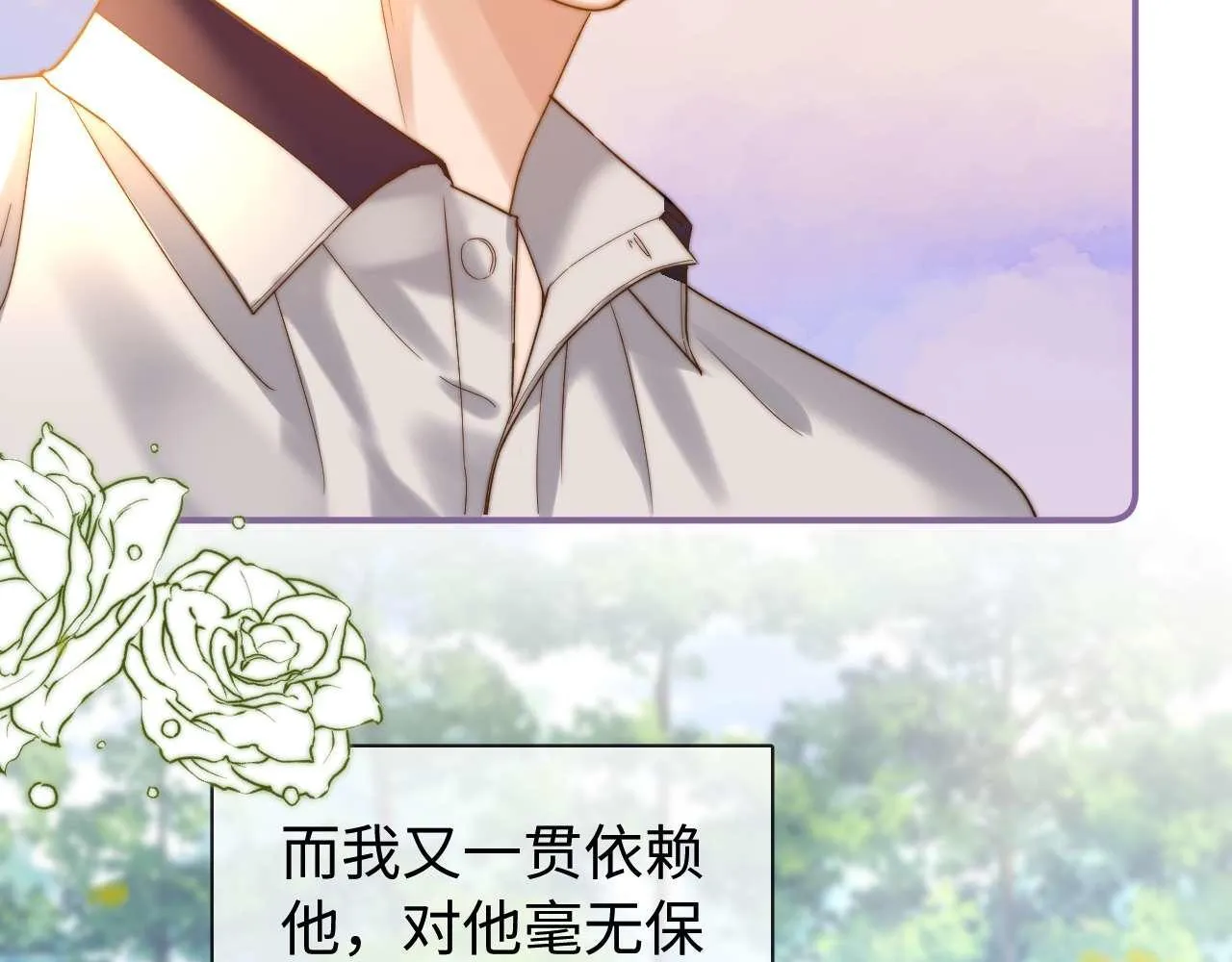 第76话 与众不同61