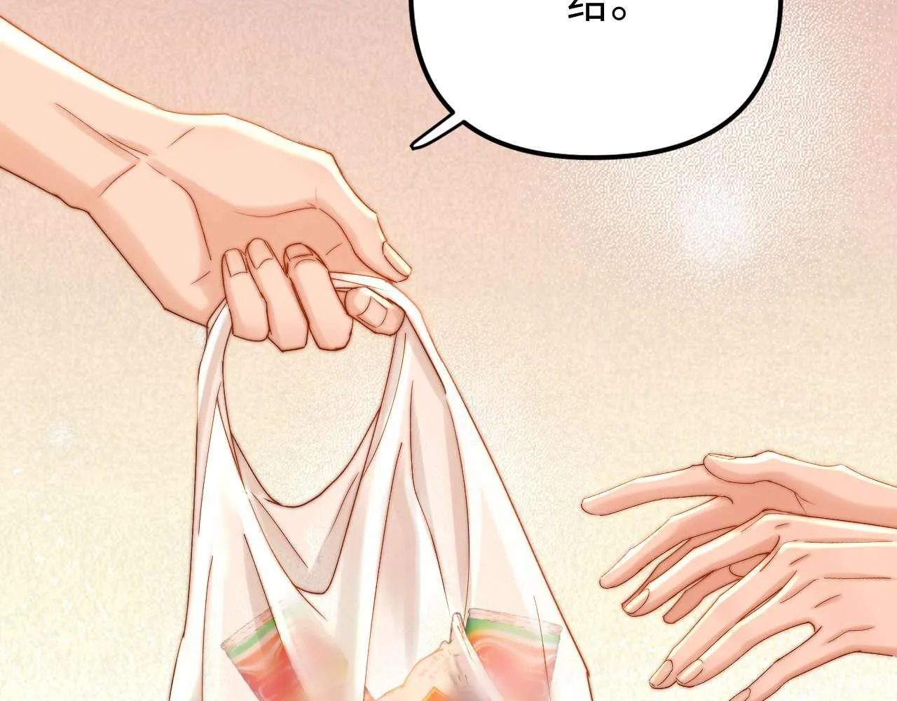 第75话 少儿不宜17