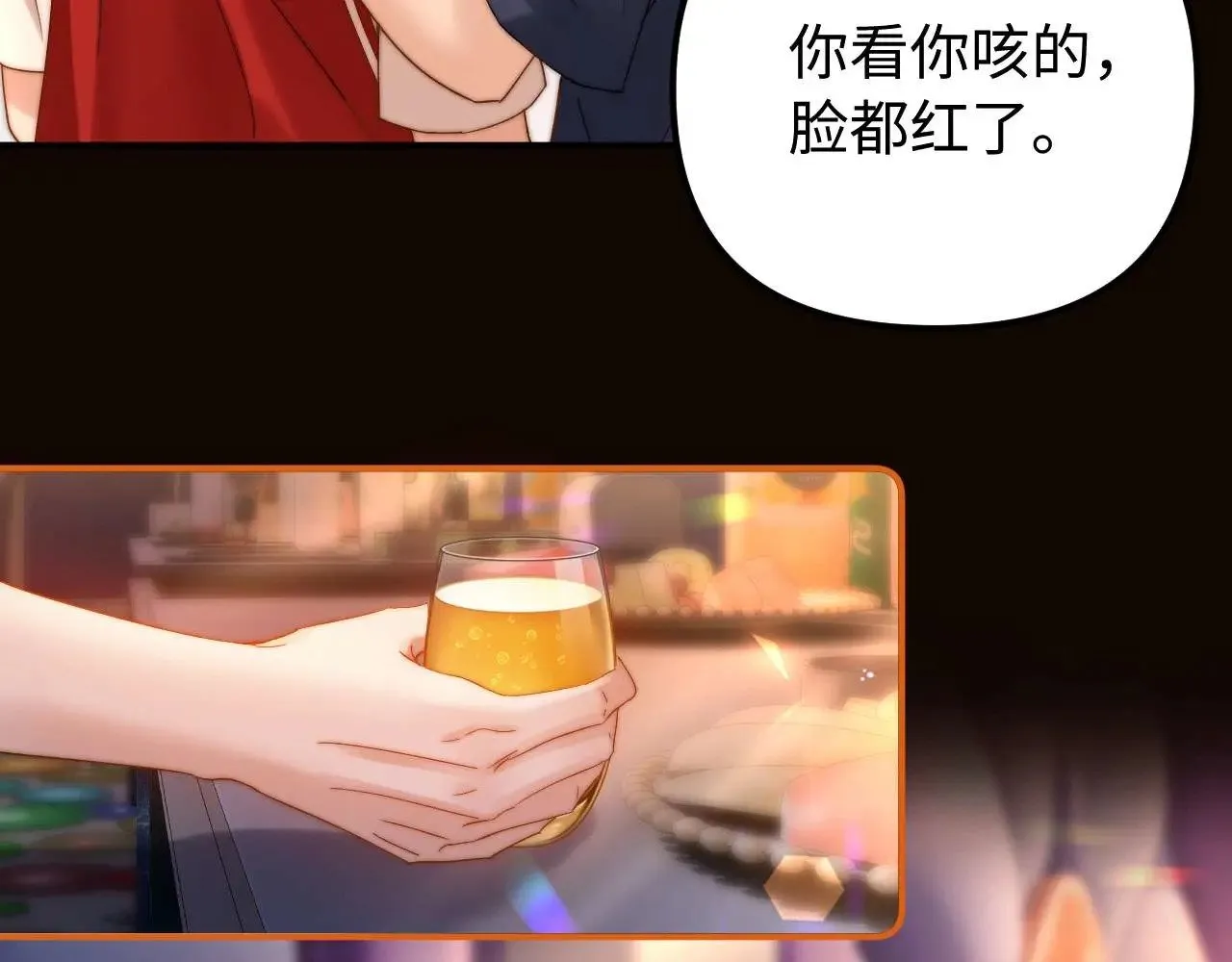 第73话 顺顺利利75