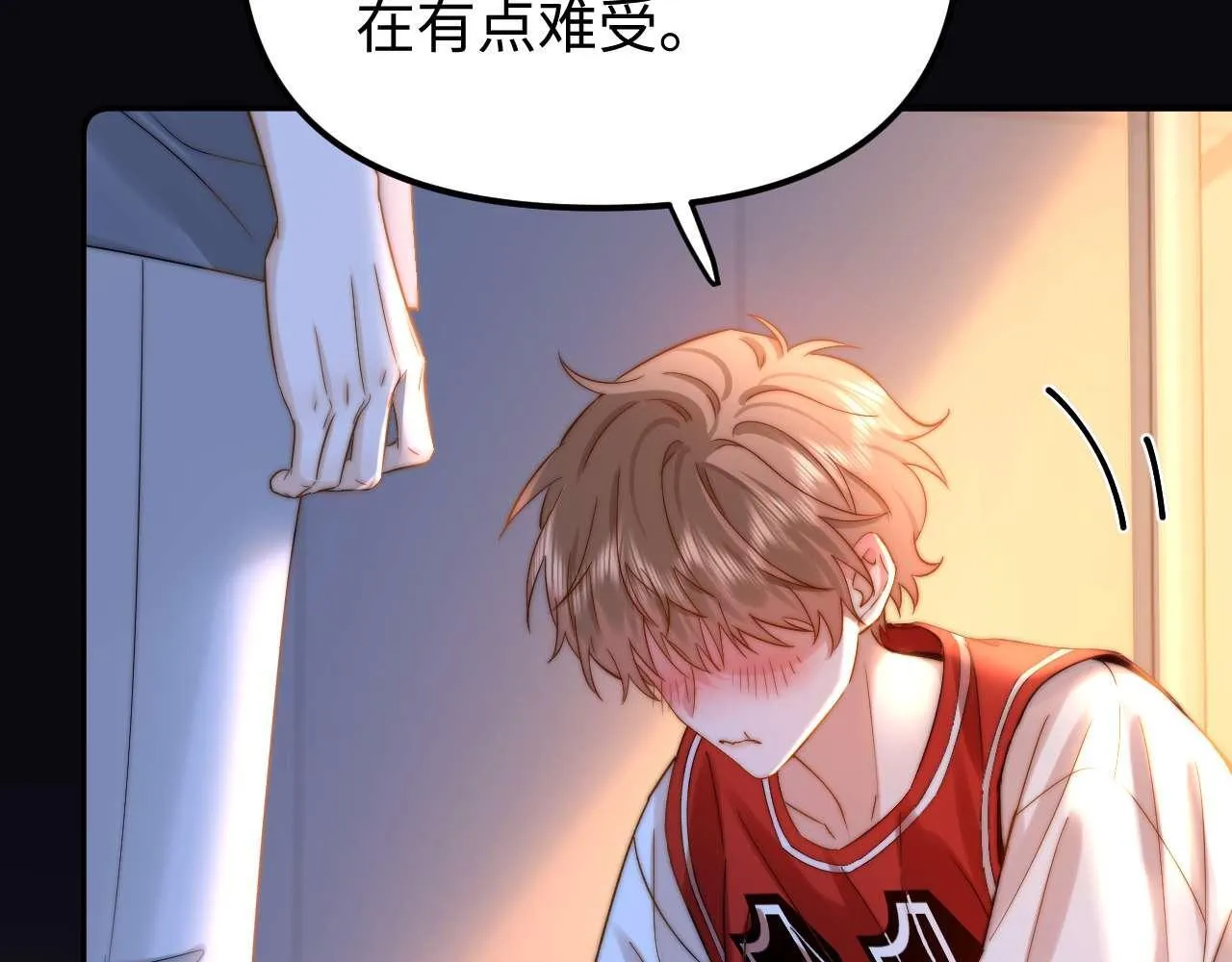 第74话 你干什么了？65