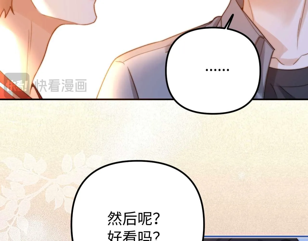 第75话 少儿不宜55