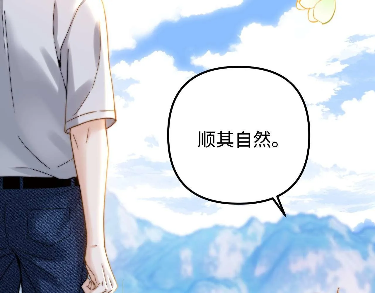 第76话 与众不同57