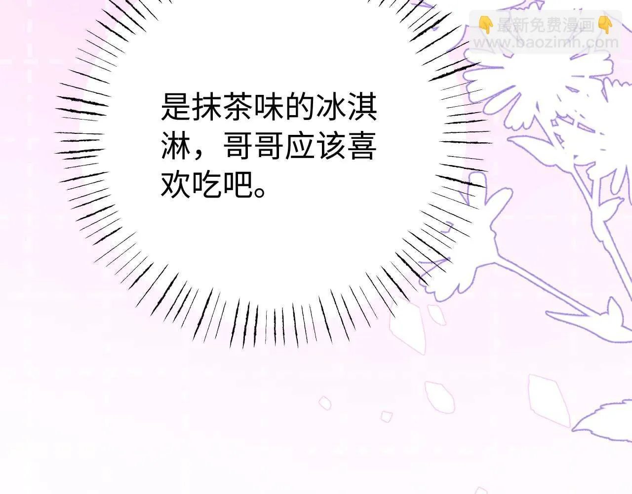 第75话 少儿不宜23